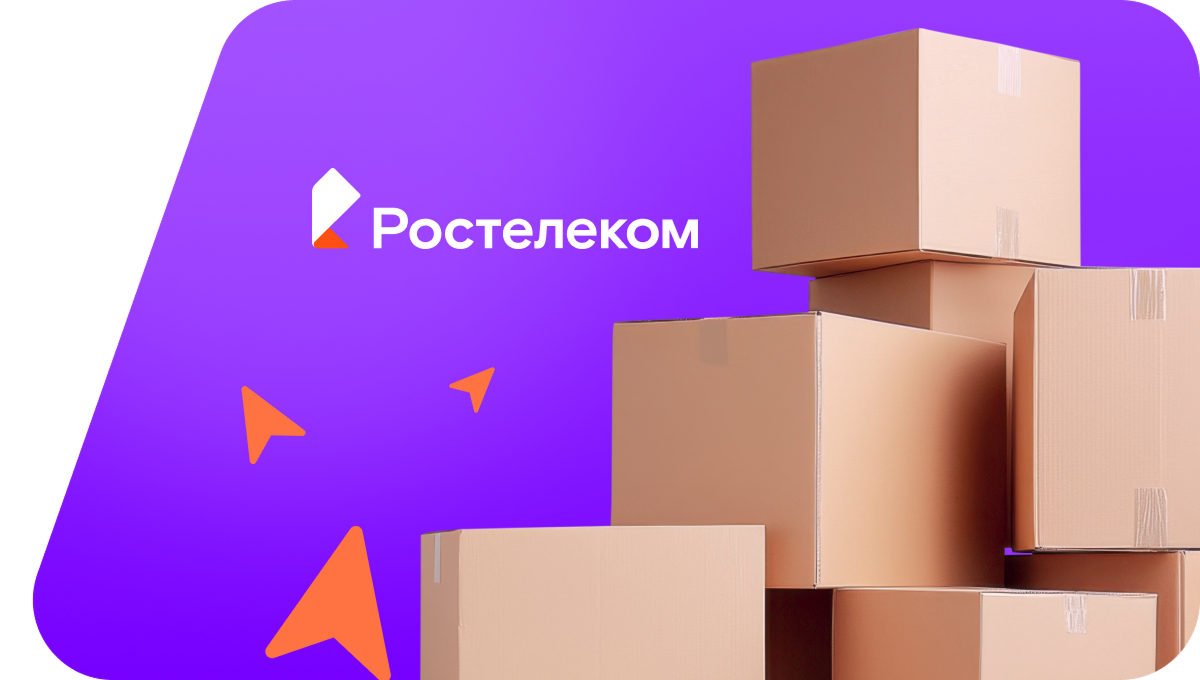 Переезд в новую квартирув село Усть-Багаряк (Челябинская область)